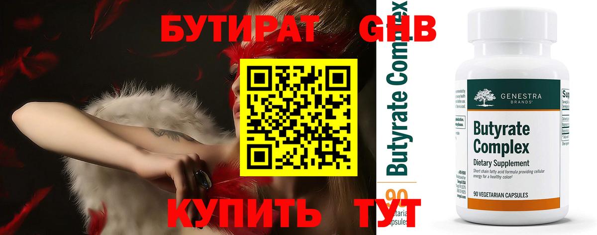 Купить  Гашиш  ГАШИШ  МЕТАМФЕТАМИН  MDMA  Калининград  МЕФ   NBOMe  Марихуана  Вход с VPN 