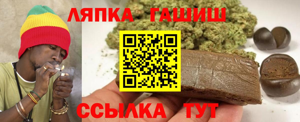 где продают   Вход с VPN  Калининград  ГАШ hashish  ГАШ Cannabis 