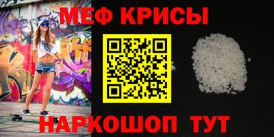 мефедрон VHQ Ливны