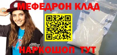 прущая мука Лесосибирск