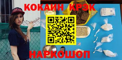 мефедрон VHQ Ливны