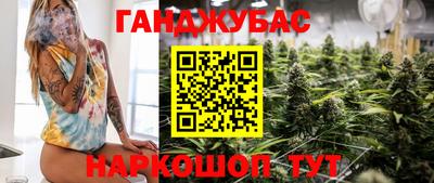 мефедрон VHQ Ливны