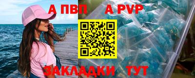 альфа пвп VHQ Ликино-Дулёво