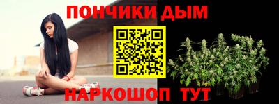 мефедрон VHQ Ливны