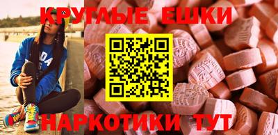 мефедрон VHQ Ливны