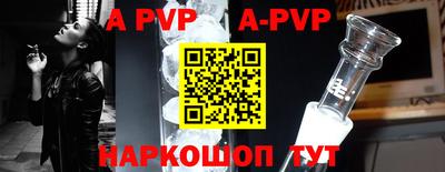 альфа пвп VHQ Ликино-Дулёво