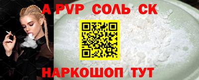 альфа пвп VHQ Ликино-Дулёво