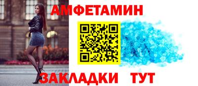 гашишное масло Мариинск