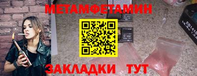 прущая мука Лесосибирск