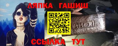 трава Малгобек