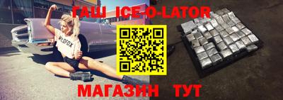 мефедрон VHQ Ливны
