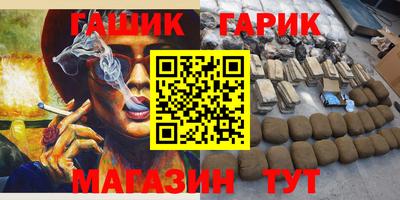 трава Малгобек