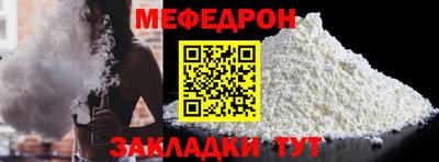 прущая мука Лесосибирск