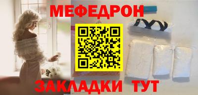 мефедрон VHQ Ливны