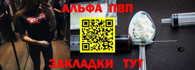 мефедрон VHQ Ливны