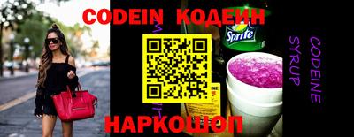 мефедрон VHQ Ливны