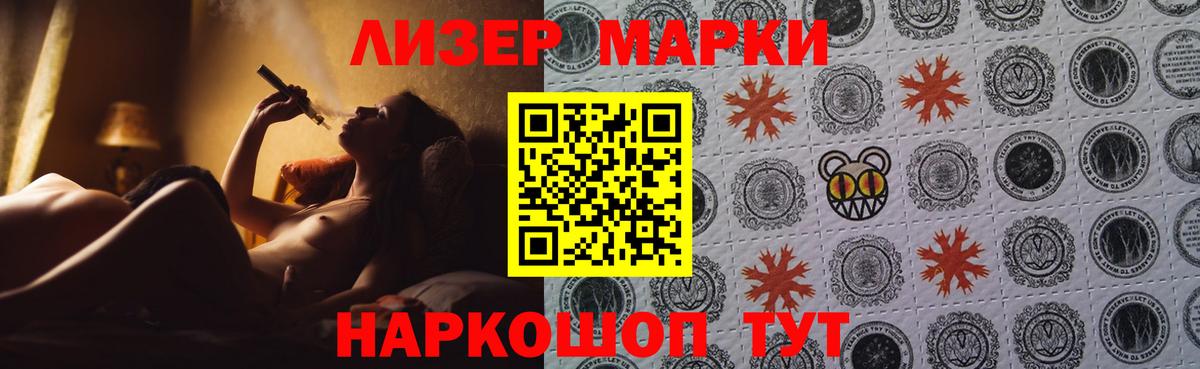 Калининград  Лсд 25 экстази кислота  Вход с VPN  ЛСД экстази ecstasy 