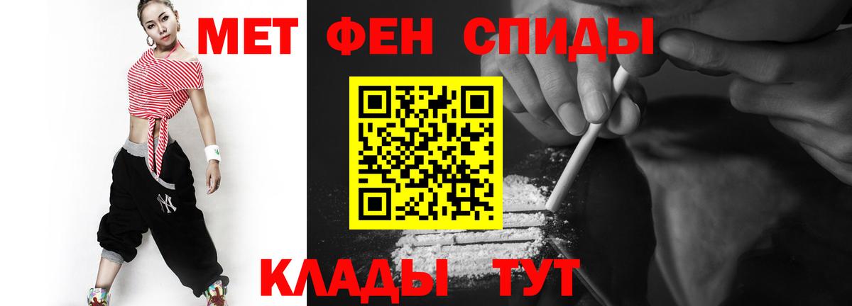 МЕТАМФЕТАМИН кристалл  МЕТАМФЕТАМИН кристалл  Калининград  Вход с VPN 