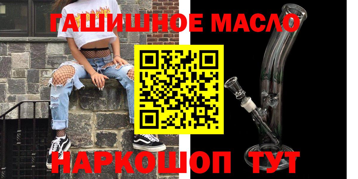 ТГК концентрат Калининград
